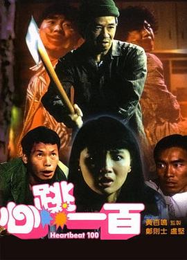 国产一级****爱做毛片